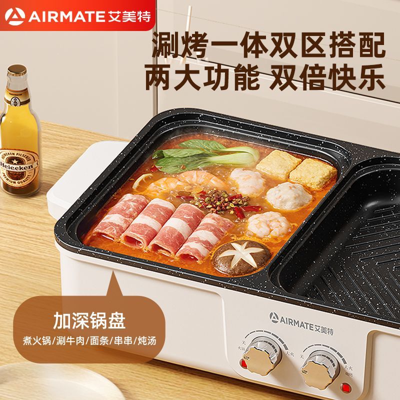 핫팟 바베큐 올인원 전기 그릴 무연 한국식 다기능 가정 - Korean Bbq Grill 리뷰 및 가격